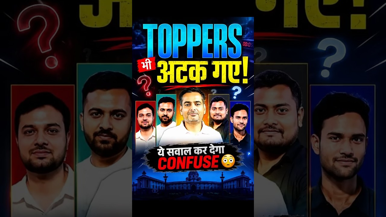 TOPPER से पूछा Tricky सवाल🤔:  Rakesh Yadav Sir🔥 #ssccgl #cgl #ssc #rakeshyadavsir