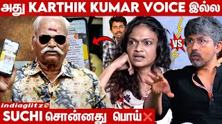 அந்த Voice பேசிய மர்மநபர் இவரா😳 Shock ஆன ரசிகர்கள் | Karthik Kumar Suchithra Issue