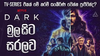 DARK Complete Recap in Sinhala - තේරෙන සිංහලෙන් Dark?