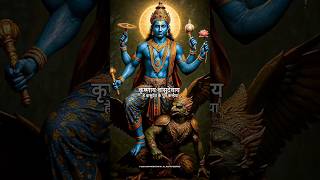 Download Lagu Powerful Krishna Mantra🫗- 🕉️ KRISHNAYA VASUDEVAYA #krishna #chanting #meditation #music MP3 Download Lagu Powerful Krishna Mantra🫗- 🕉️ KRISHNAYA VASUDEVAYA #krishna #chanting #meditation #music MP3