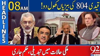 Major Changing in Pakistani Politics | 92 News Headlines 12 AM | 8 April 2024