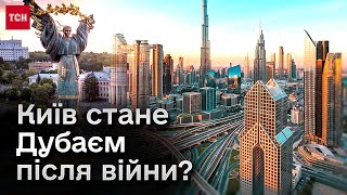 🔥🤔 Бронювання за рівнем зарплати - ХОРОШЕ РІШЕННЯ? Як зробити Україну економічно ефективною?