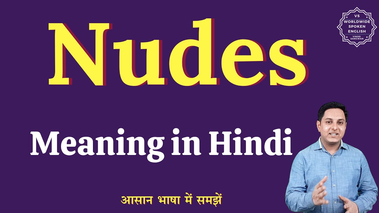 Nudes meaning in Hindi | Nudes ka matlab kya hota hai | English to