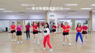 Jestinna Kuan 龙龙好运来（完整版）|  Zumba Dance workout | 2024 新年歌曲 | Choreography by Sisa @Jestinna