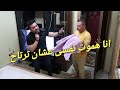مقلب فى ابويا كسرت شاشة التليفزيون الجديد خدت شوية ضرب محمد علاء ماندو مقلب فى ابويا كسرت شاشة التليفزيون الجديد خدت شوية ضرب محمد علاء ماندو