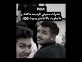 يهزمني هو مرهه لايك لايكك ترند فولو مالي خلق احط هاشتاقات اشتراك إشتراك تصميمي تعليق 