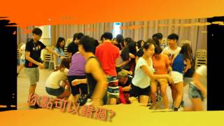 SBAF ocamp 2014