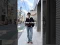 打ち合わせ日の私服👖アイテムの詳細は概要欄に載せています🫶🏼