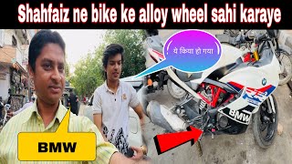 Shahfaiz Ne Karayi Apni Bmw Sahi य कय ह गय बईक म
