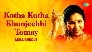 Asha Bhosle Bangla Gaan | Kotha Kotha Khunjechhi Tomay | Tumi Kato Je Dure | Rimi Jhimi Ei Srabane