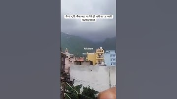 वैष्णो देवी: भारी बारिश जारी 18/08/2025 #vaishnodevi #yakshom #vaishnodeviyatra