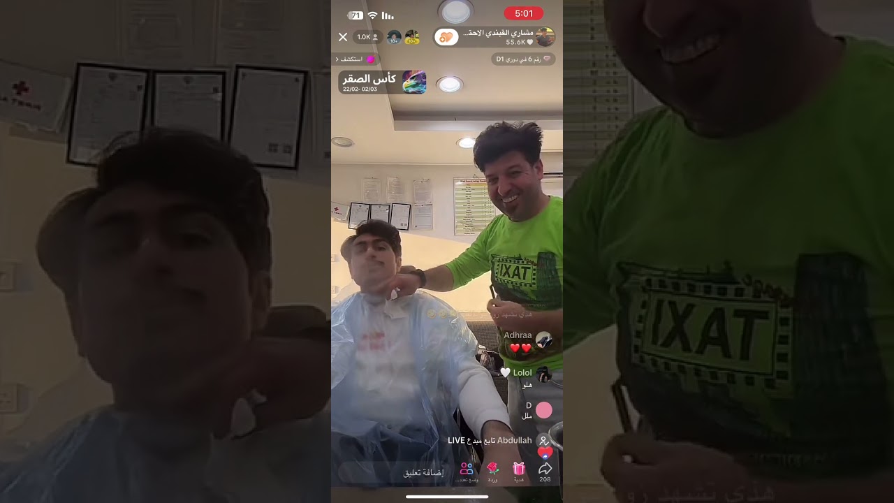 بث مشاري القبندي العصر 2024.3.2