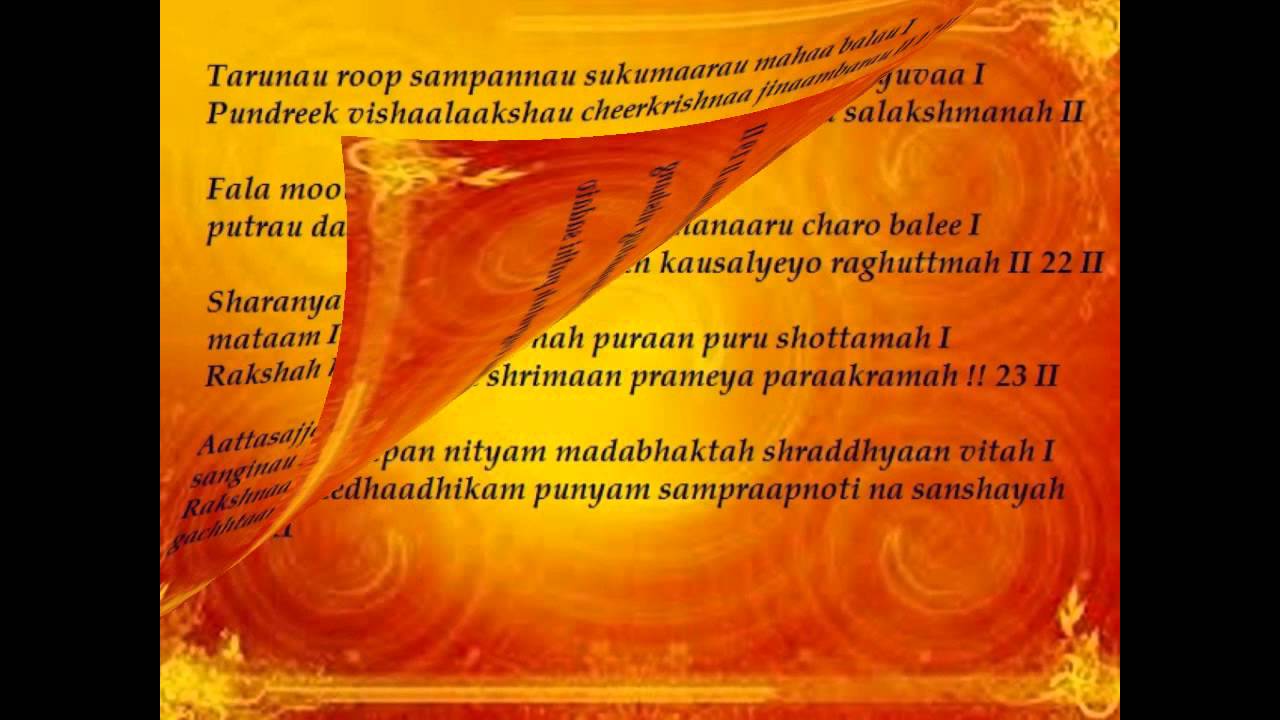 ramraksha stotra lyrics in english