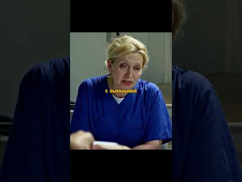 Гинеколог не выдержала и высказала всё пациентке🥺 #фильмы #сериалы #кино #Shorts