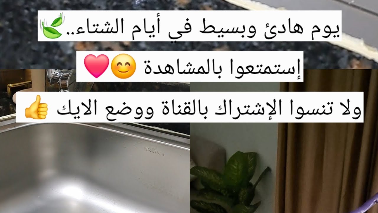 تفتكروا أي الوقت الحقيقي الى خلصت فيه كل دا ..🥺❤️