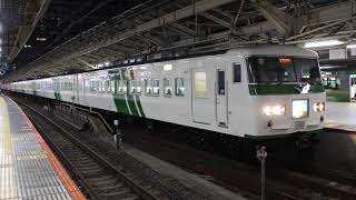 【4K60P EOS-1DXⅢ】　185系湘南ライナー東京発車