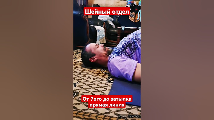 Как самостоятельно поставить шейные позвонки на место #шея #здоровье #позвоночник