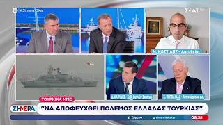 Ο Δημήτρης Καιρίδης στην εκπομπή «Σήμερα» στον ΣΚΑΪ | 29.04.2026