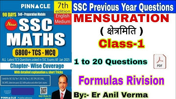 Mensuration Class-1 ,Pinnacle math book solution(7th edition) SSC que. short trick