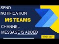 Send a chat notification when new team channel message is added in ms teams with power automate