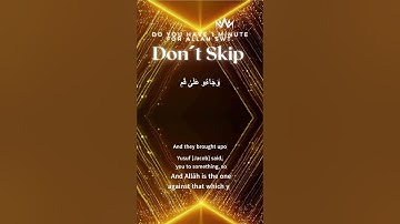 Surah Yusuf Be Heaven كن جنة سورة يوسف - part 8