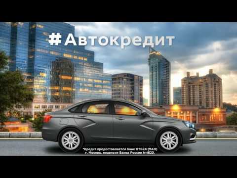 LADA Vesta —