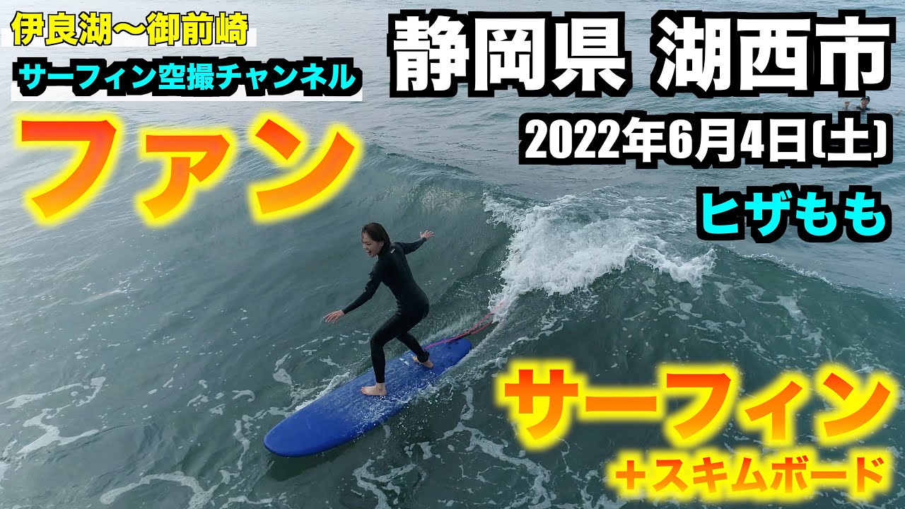 スキムボード サーフィン Jagrookupbhoktamanch Com