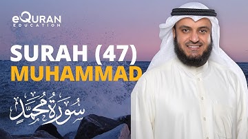 Surah Muhammad - 47 سورة محمد | Mishary Rashid Alafasy | @equraneducation