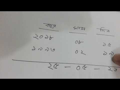 ভিডিও: ওডনোক্লাসনিকি কীভাবে বয়স সরিয়ে ফেলবেন