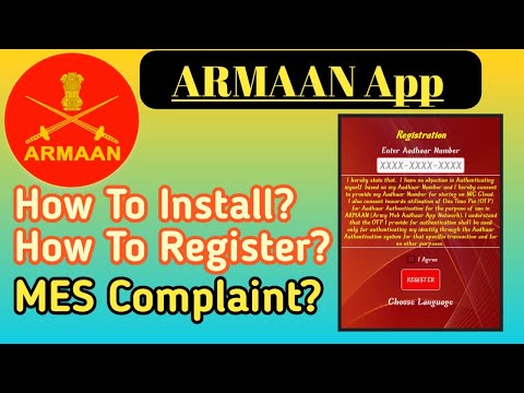 Armaan Army App Register/ Armaan App Se MES Complaint Kaise Kare