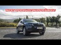 Gebrauchtwagen Skoda Kodiaq – schauen Sie sich diese Problembereiche vor dem Kauf an