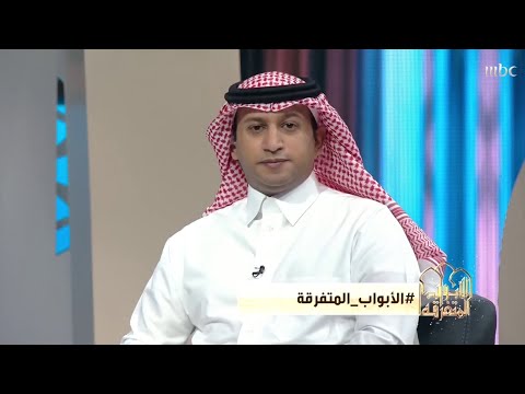 اسم والد الرسول عبدالله كيف يكون في النار