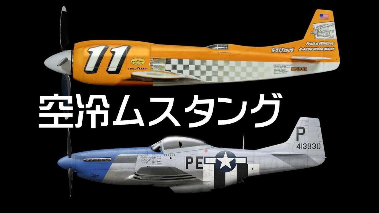 R 51 TYPE 5 - YouTube