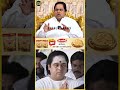 'எனக்கு Allah கிட்ட Permission கிடைத்தது' Bashir Opensup! |#shorts