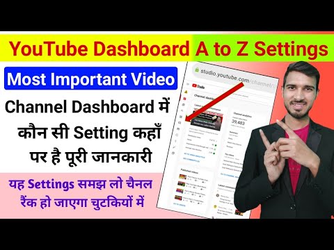 Youtube dashboard setting