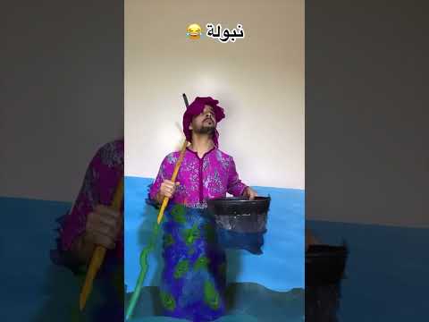 اكسبلور كوميديات Funny ضحك دويت Comedy 