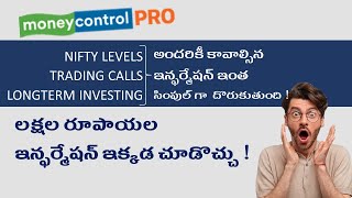 How to use moneycontrol for Intraday Nifty & Banknifty Levels, Swing Trading Calls & Investing tips