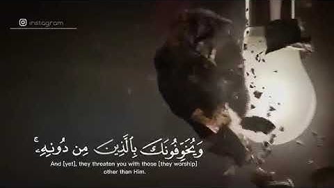 أليس الله بكافٍ عبده || القارئ ياسر الدوسري || مقاطع قرآن قصيره
