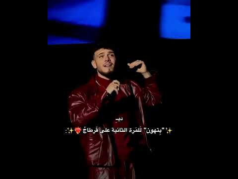 بتكون على مسرح قرطاج للمرة الثانية Alshamimusic