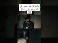 ساحر كل شهر بيجي في المكان ده يرمي أعمال رعب أحمد يونس 