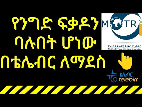 ቪዲዮ: ምን አረጋጋጭ መተግበሪያ dashlane ይጠቀማል?