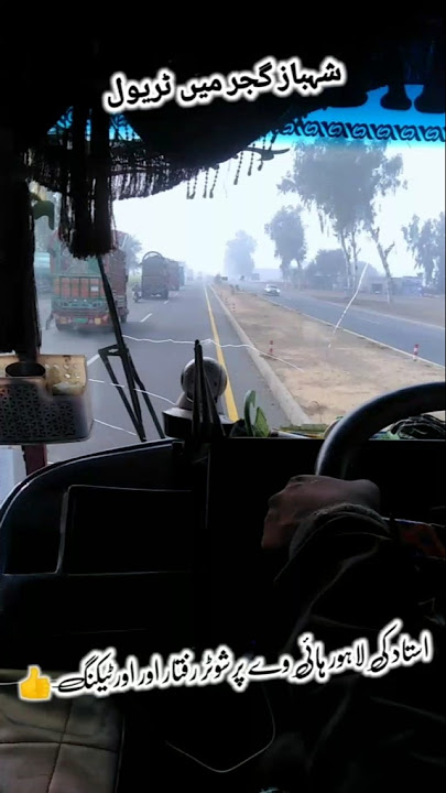 Shabaz Gujar bus Shooter Overtacking #foryou #virelhashtage #bushorn