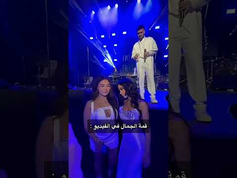 الشامي الشامي جمهور الشامي ترند الشامي الشامي جديد