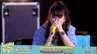 I JUST WANNA PEN FAN YOU DAI BOR? – ซานิ l WHYLIVE ครั้งที่ 14