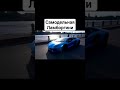 #музыка #авто #самодельная #ламборгини #шортс #video #music #auto #lamborghini #aventador #shorts