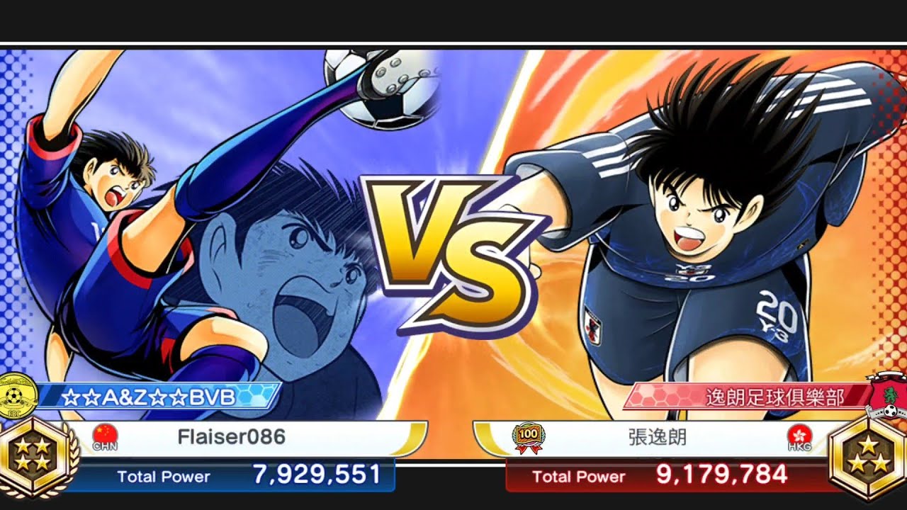 Captain tsubasa dream team ⚽️( Tsubas vs Izawa) Ranglist Gold match