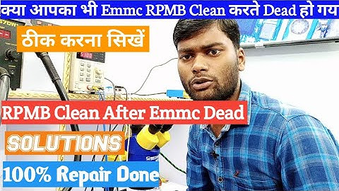 RPMB Clean After Emmc Dead | How To Recover Dead Emmc | Ufi Box Rpmb Clean Failed Solution | Tested