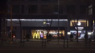 [24시간영업] 맥도날드, 맥도날드는 빅맥이지만 햄버거는 불고기버거가 근본입니다 [24 hours] McDonald's