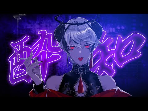 【歌ってみた】Yoidore Shirazu / Kanaria【Cover by Keira Ukagi】【BOTTOM Ver.】