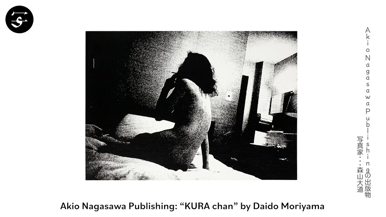 Daido MORIYAMA ”KURA chan” / 森山大道『KURA chan』